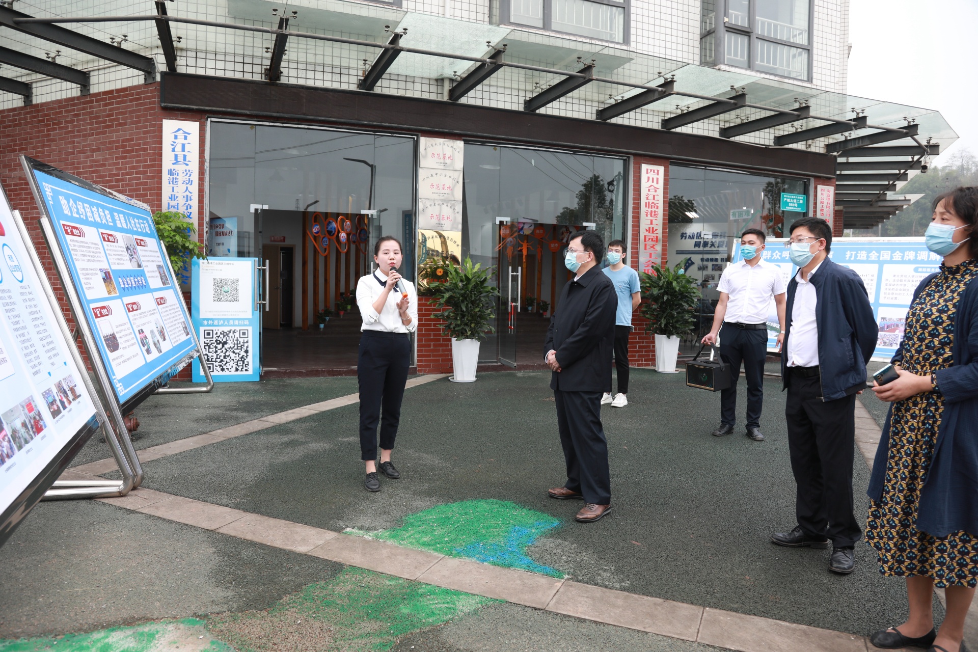 四川省人社廳到合江縣開展全國法治人社示范創(chuàng)建核查工作 第 2 張