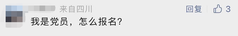 四川“這種人”，怎么越來(lái)越多,？ 第 13 張