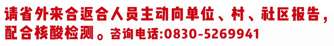 [圖文]瀘州市新冠肺炎疫情最新情況（2月25日發(fā)布） 第 1 張