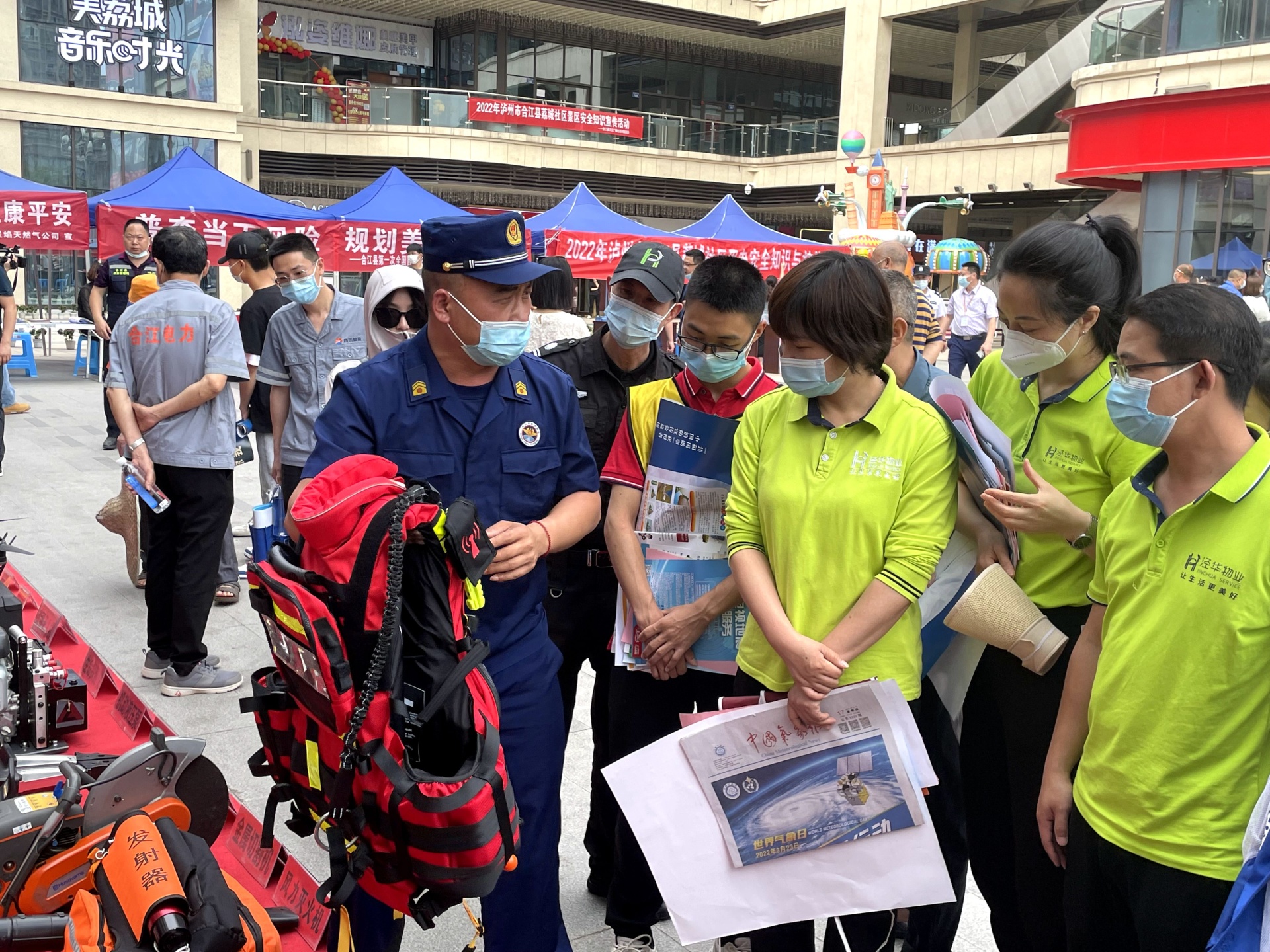 合江縣多形式開展防災減災宣傳和應急演練 第 3 張