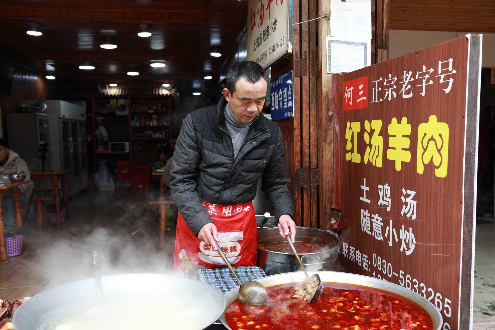 過(guò)冬小妙招，來(lái)合江吃一碗濃香馥郁的羊肉湯,！ 第 1 張