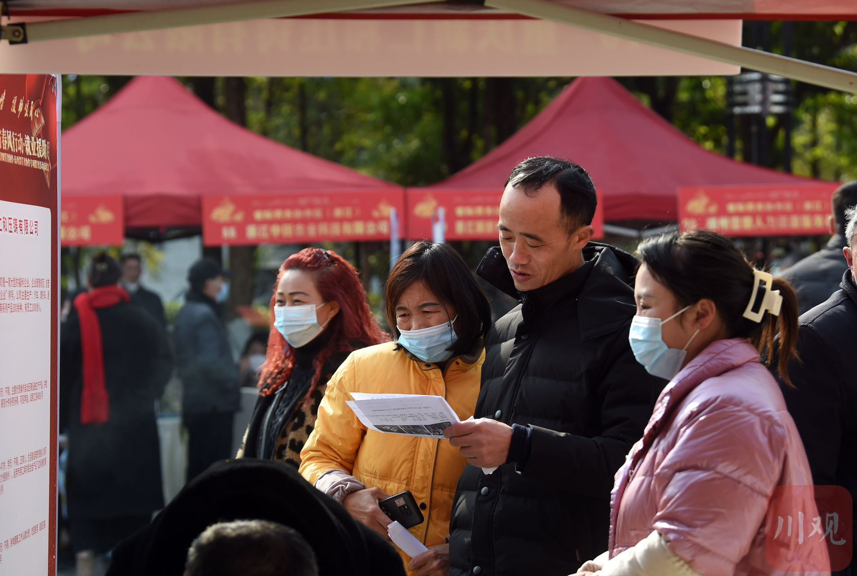 開局看信心：讓國企敢干,、民企敢闖、外企敢投 第 3 張