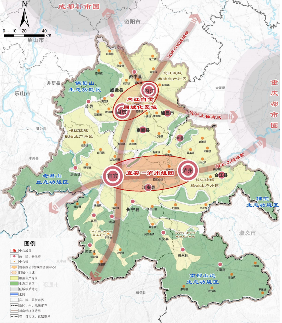 五大片區(qū)國土資源規(guī)劃如何安排,？四川面向公眾征求意見 第 2 張