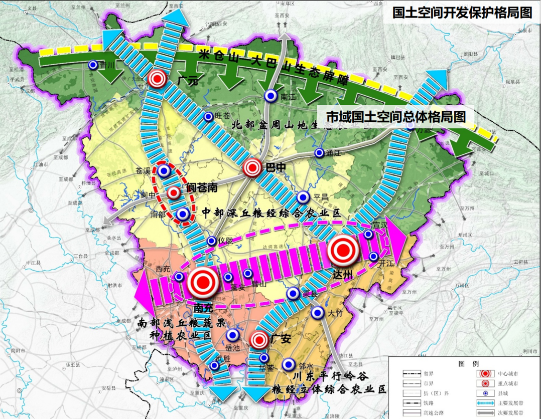 五大片區(qū)國土資源規(guī)劃如何安排,？四川面向公眾征求意見 第 3 張