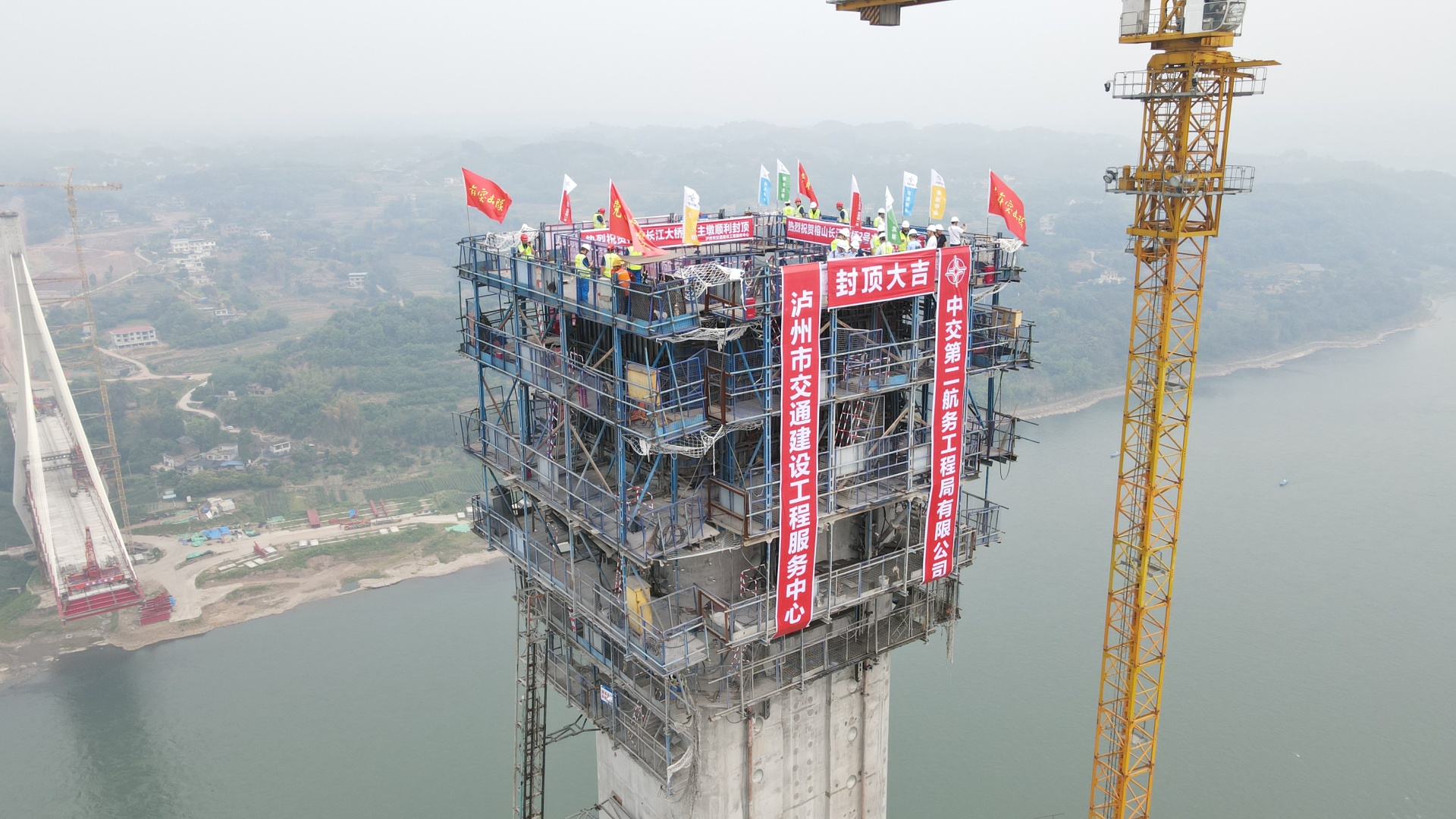 合江榕山長江大橋2號墩塔順利封頂 第 1 張