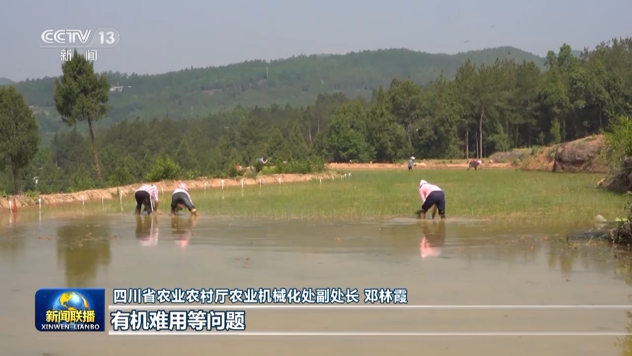 央媒看四川丨四川：深入學(xué)重實(shí)效 打造更高水平“天府糧倉(cāng)” 第 2 張