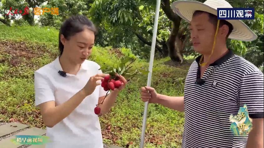 《新千里江山圖·活力四川》瀘州篇昨日播出,，快來(lái)回顧合江站的內(nèi)容啦→ 第 5 張