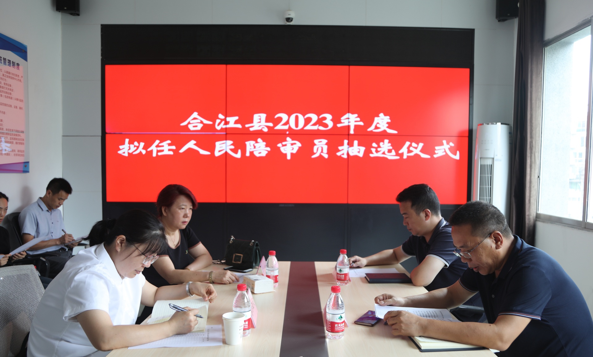 合江縣舉行2023年度人民陪審團(tuán)隨機(jī)抽選儀式